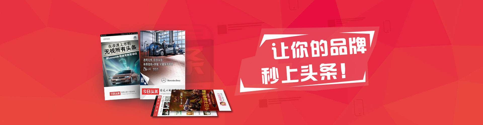 互助百度推广费用